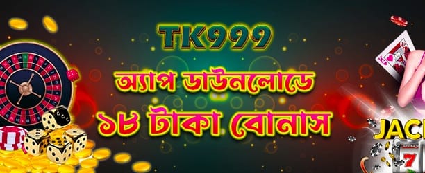 bd999bd.net এ স্বাগতম আমন্ত্রণ